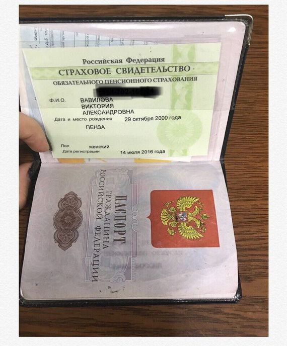 прописка в Красноуфимске